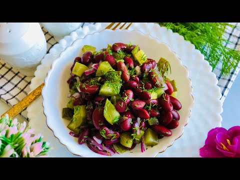 САЛАТ МИНУТКА С КРАСНОЙ ФАСОЛЬЮ!