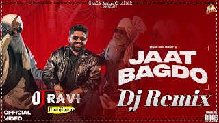 Jaat Bagdo Dj Remix !! Khasa Aala Chaher !! New Haryanvi Hits Song 2026 !! Insta Viral Song 2026
