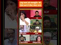 छंगूर बाबा उर्फ़ जलालुद्दीन  को लेकर BJP से सीधा संवाद ग़लत #hindinews #news #debateclips #politics