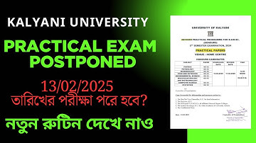Kalyani University 5th semester practical exam new routine 2024-25