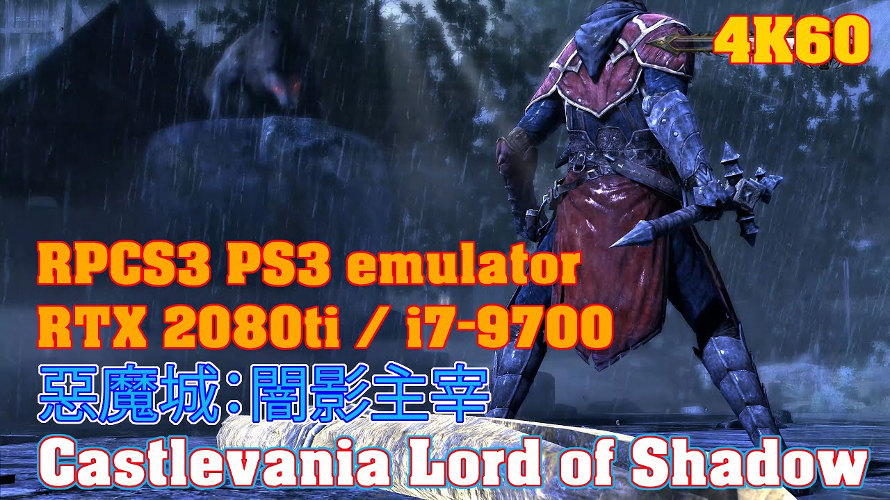 Castlevania Lord of Shadow / RPCS3 PS3 emulator / 4K60 RTX 2080ti + i7 ...