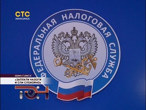 Заплати налоги и спи спокойно картинки