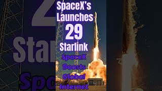 SpaceX Launches 29 Starlink Satellites | SpaceX Sets New Record | falcon 9 launch starlink| falcon 9