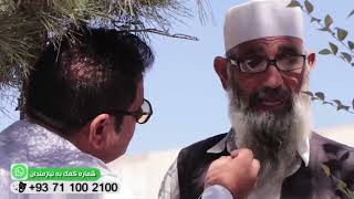 اشک ولبخند گریه های پدر بخاطر دخترانش که از مکتب باز مانده است و زاری کردن به امارت اسلامی