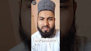 The Glorious Life of Sahaba RA – A True Role Model|| #islamicreel #shorts #dkbeducation