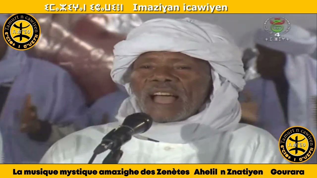 La musique mystique amazighe des Zenètes   Ahelil  n Znatiyen     Gourara
