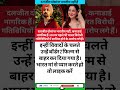 दलजीत दोसांज भारतीय नहीं, कनाडाई नागरिक हैं। उन पर पहले भी भारत#music #piano#love#bollywoou#song