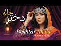 Dokhtar Khala Romantic Folk Song Afghan Music Video دختر خاله 