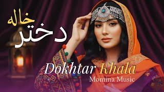 Dokhtar Khala  – Romantic Folk Song | Afghan Music Video | دختر خاله