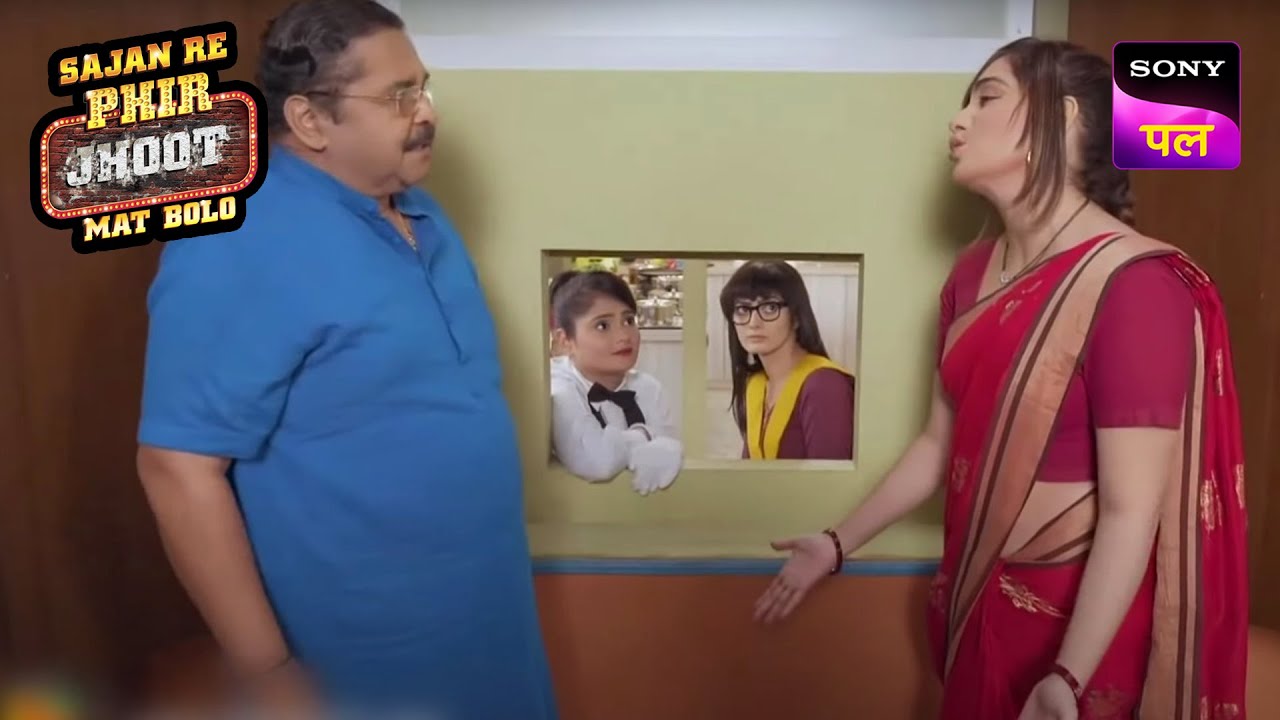 धीरे-धीरे करके Jaya जान रही है Jay के सारे राज़ | Sajan Re Phir Jhoot Mat Bolo | 22 Feb 2023