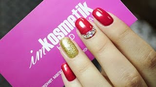 Как крепить стразы Swarovski и бульонки на гель-лак в виде улыбки Как крепить стразы Swarovski и бульонки на гель-лак в виде улыбки