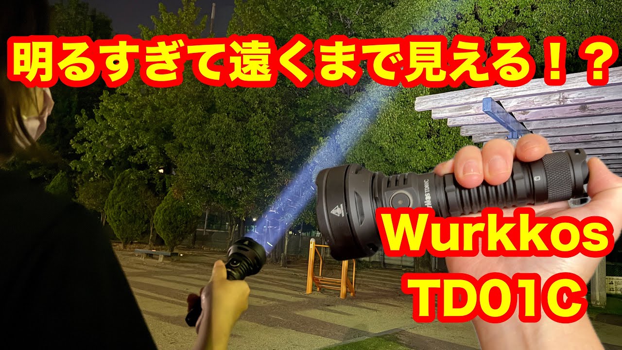 TD01C 爆光懐中電灯 Amazon.co.jp: Wurkkos LEDタクティカル懐中電灯 充電式 - TD01C