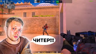 Попался Mongano на 2300mmr! Демка🥵