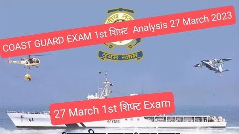 Coast Guard Exam Review 1st shift Exam 27 March! coast Guard Navik Gd DB Exam Analysis!!#coastguard