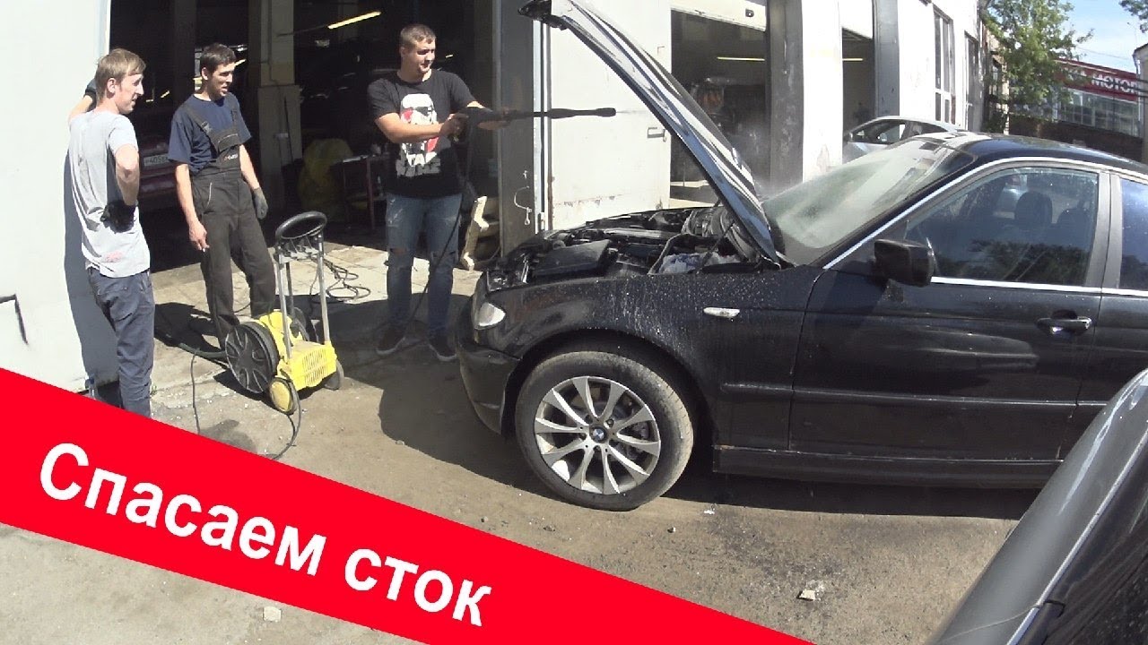 Академия бмв сток