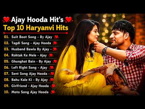 Ajay Hooda New Songs | Haryanvi New Songs | Haryanvi Gaane 2026 | Ajay Hooda Hits songs 2026