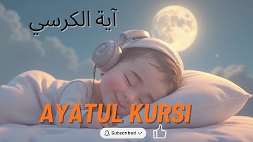 Ayat al-Kursi | The Most Powerful Verse of the Qur’an (Peace & Protection)