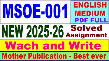 MSOE 001 solved assignment 2025-26 in English || msoe 001 solved assignment 2026 || ignou msoe1