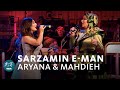 Sarzamin eman  aryana  madieh  wdr funkhausorchester      