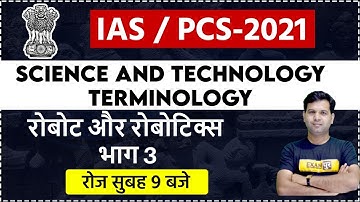 UPSC Preparation| IAS /PCS -2021|science and technology |By Sumit Sir | Robots and Robotics-3
