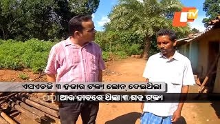 Exclusive Interview With Dana Majhi From His Village | Khola Katha | Odisha TV