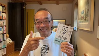 朝礼29-1-186 つかみ型自分プレゼンに強くなろう