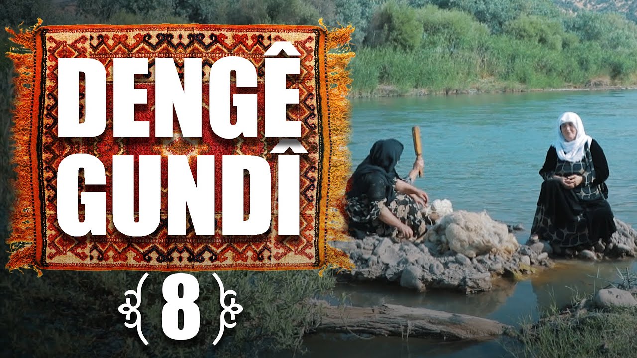 Dengê Gundî - Gundê Bacilê | دەنگێ گوندی - گوندێ باجلێ