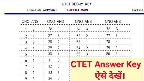 CTET Answer Key 2022 | CTET December 2021 Answer Key How to Download | CTET Answer Key Kaise Dekhen