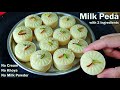 Easy Milk Peda Recipe with just 2 Ingredients - No Cream, No Khoya, No Milk Powder | Diwali Special