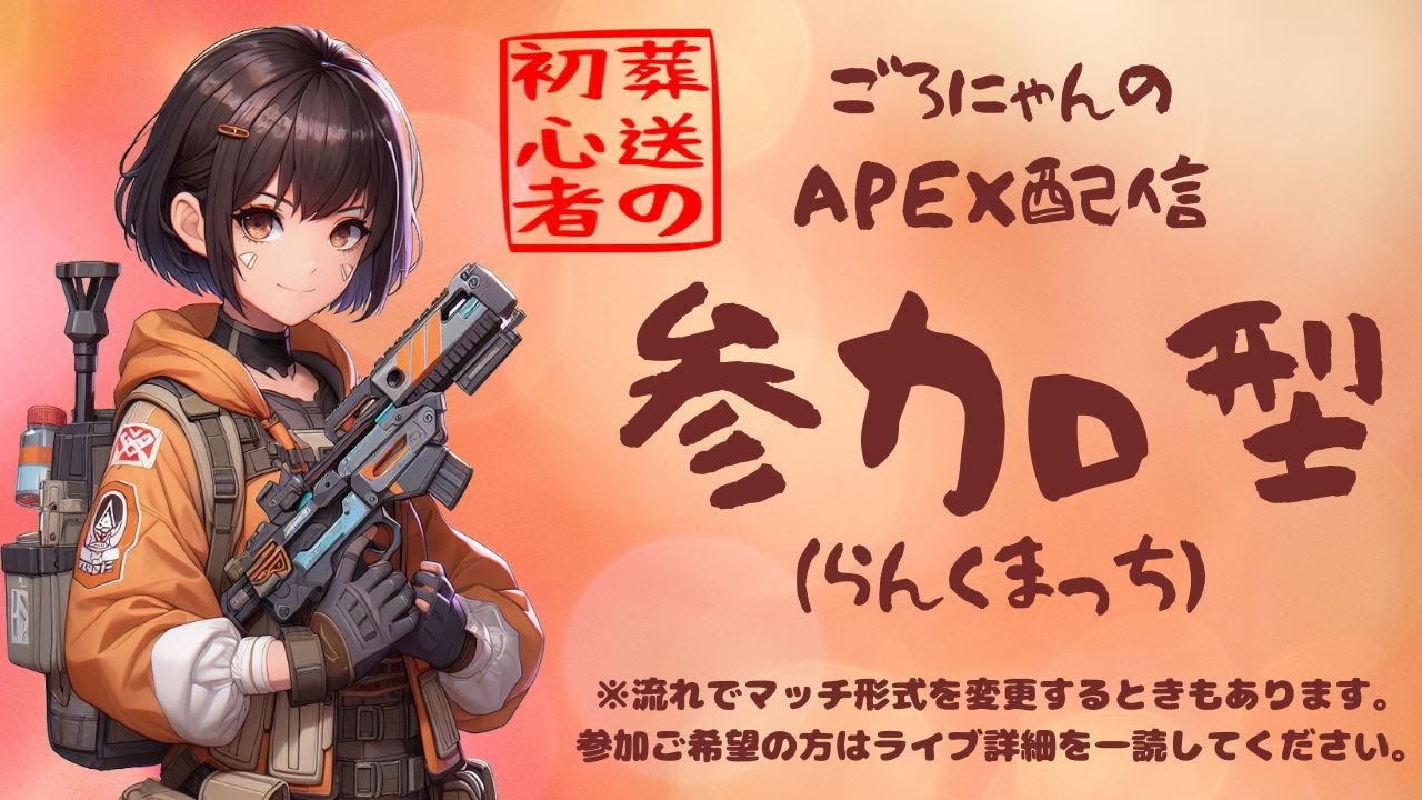 APEXごろスターはキルレ0.14シーズン２7★1月1８日★初見さん歓迎★