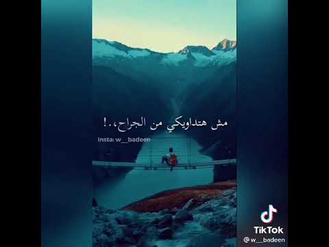 بس اوعي تاني تحني ليه مهما حن وقال سماح
