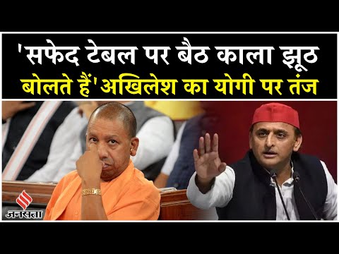 Akhilesh Yadav ने सीएम योगी पर एनकाउंटर को लेकर कसा तंज, कहा- मुख्यमंत्री झूठ बोल रहे हैं
