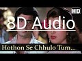 Mera Geet Amar Kardo 8D Audio Full Song Jagjit Singh Mera Geet Amar Kardo 8D Audio Full Song Jagjit Singh