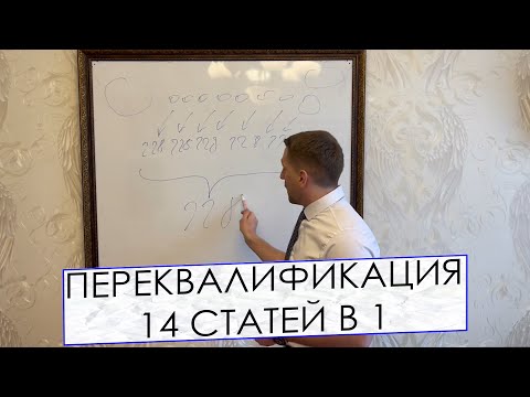 Переквалификация ч.3 ст. 30 ч.4 ст. 228.1 УК РФ на ч.1 ст. 30 ч.4 ст. 228.1 УК РФ.