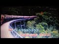 Japan Enka oldies song高原列車は行く ★岡本敦郎 Cover🎤ai