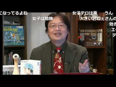 岡田斗司夫ゼミ#21（2012.12.29）年末特別​編、2012年を振り返りながら冬休みに理屈力UP！ 完全版 メンバー限定