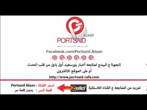 اغنيه مايستهلش يكون رئيس بصوتى 