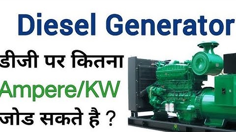 DG load calculation  diesel generator kva to ampere |  how much connect kw/Amp