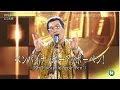 【必見】ついにあのピコ太郎がMステに登場!?フルverを披露!