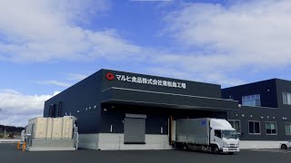 東松島市企業PR動画！～マルヒ食品株式会社～