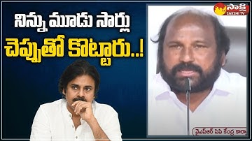 MLA TJR Sudhakar Babu Fires on Chandrababu and Pawan Kalyan Drama | Visakha Garjana | Sakshi TV
