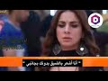 مسلسل حياه قلبي الجزء الثالث الحلقه 34