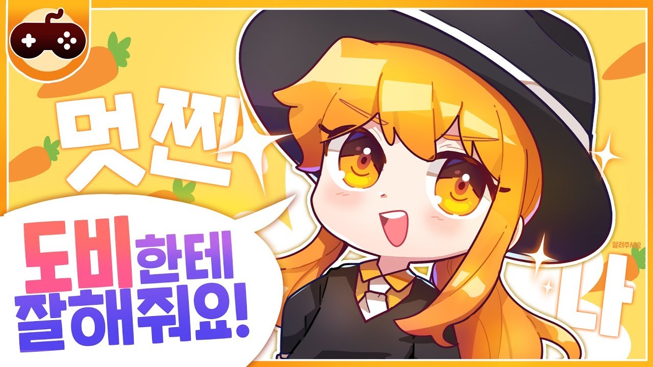 [나나양] 직장내 괴롭힘 가능인 머찐 나사장