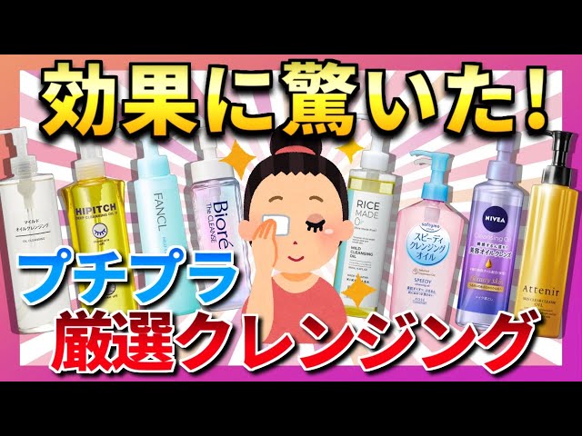 シナリー　クレンジングオイルなど　はるちゃん様 シナリークレンジングオイルなどはるちゃん様
