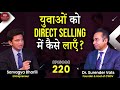   direct selling      sarvagya bharill  chat with surender vats  episode 220