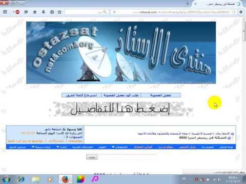 كيف تكون مشرف محترف على الموقع