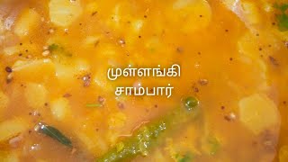 Radish Sambar in Tamil | Sangeetha Foodie | Kitchen Channel |