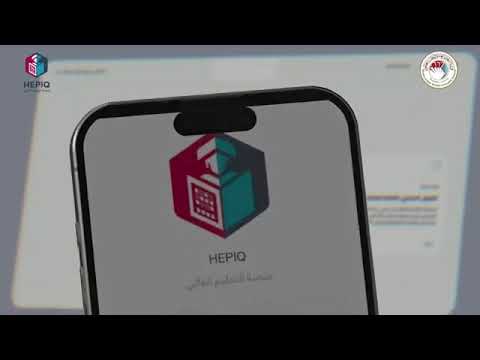 طريقة التقديم الإلكتروني للجامعات العراقية خطوة بخطوة