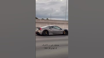 سورة الكهف | فضل قراءة سورة الكهف يوم الجمعة #سورة_الكهف