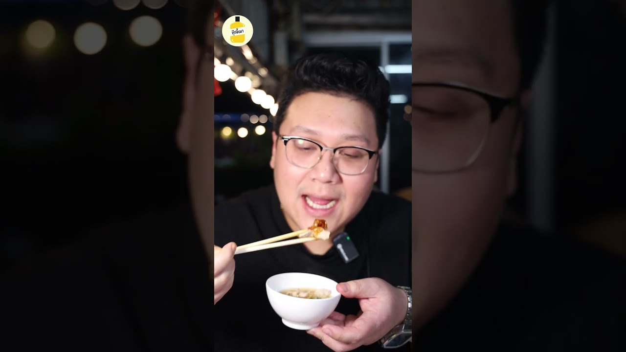 ทีเด็ด นวลจันทร์ EP. 3 ราชา จิ้มจุ่ม นวลจันทร์ 36  #ของอร่อย #นวลจันทร์  #กุ๊กขี้เมา  #อย่าแผ่ว